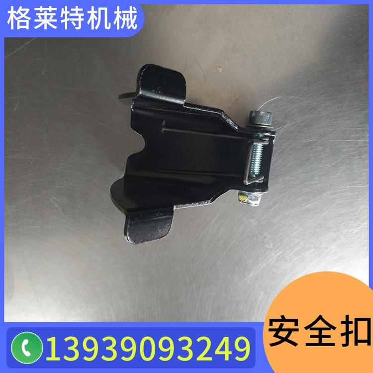 格莱特机械  科尼安全扣  法兰泰克  SWF速卫 进口五点式安全扣 安全扣批发 登山金属安全扣 不锈钢安全扣厂家 不锈钢马蹄扣  U型马蹄扣 工业马蹄扣
