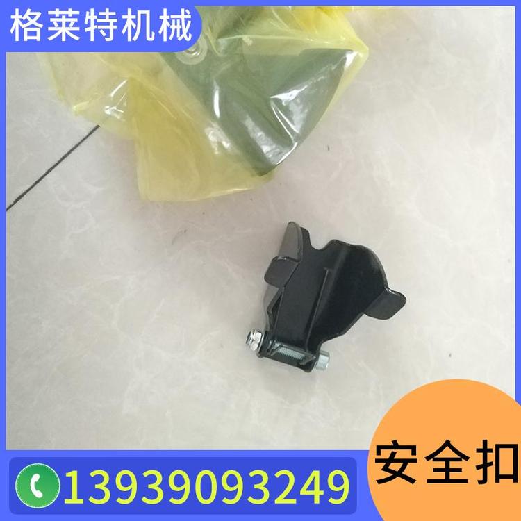 格莱特机械  科尼安全扣 进口科尼制动器 法兰泰克 科尼抱闸 五点式安全扣  登山金属安全扣 不锈钢安全扣厂家 不锈钢马蹄扣 金属马蹄扣 U型马蹄扣 工业马蹄扣
