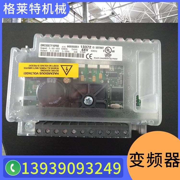 格莱特机械  科尼变频器  法兰泰克  SWF速卫 进口科尼制动器  科尼抱闸  起重机配件厂家  变频器价格 通用变频器批发 变频器矿用 变频器厂家abb变频