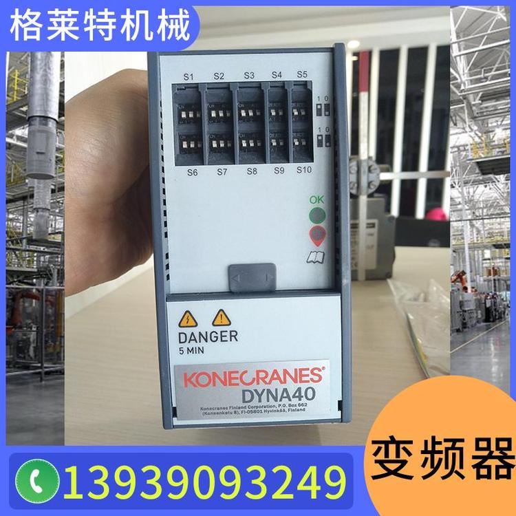 格莱特机械   科尼变频器  法兰泰克  SWF速卫 进口起重机配件厂家  变频器价格  通用变频器批发 起重机专用变频器  起重机变频器批发厂家  变频柜批发