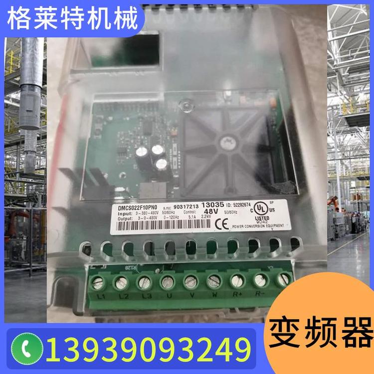 格莱特机械 科尼变频器 法兰泰克 SWF速卫 进口起重机配件厂家 起重机专用变频器  通用变频器批发 变频器矿用 变频器厂家abb变频器  起重机变频器批发厂家