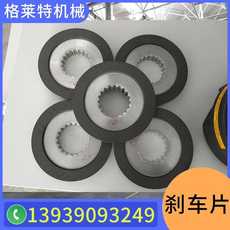 格莱特机械  科尼刹车片  法兰泰克  进口科尼抱闸 盘式制动器刹车片  通风盘式刹车片可按需定制 制动器摩擦片生产厂家 制动片制动器摩擦片  摩擦材料厂家