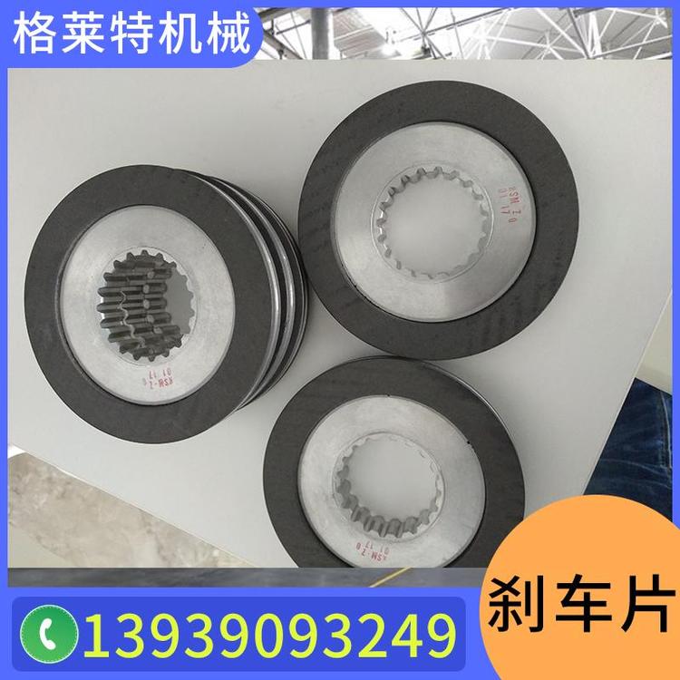 格莱特机械  科尼刹车片  法兰泰克  进口科尼制动器  科尼抱闸 起重机配件  盘式制动器刹车片 通风盘式刹车片可按需定制     盘式制动器刹车片厂家