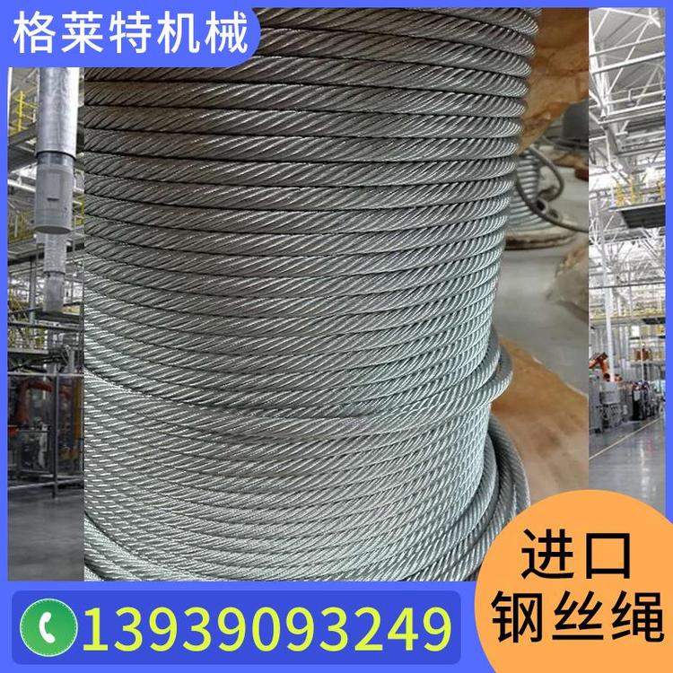 格莱特机械  科尼进口钢丝绳 起重机钢丝绳批发法兰泰克  SWF速卫 科尼抱闸  钢丝绳厂家 光面钢丝 防旋转起重机钢丝绳  履带钢丝绳   卷扬钢丝绳