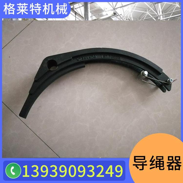 格莱特机械  科尼导绳器  进口cd导绳器批发 法兰泰克  SWF速卫   科尼抱闸  电子导览器  电动葫芦导绳器  单梁起重机导绳器  起重机导绳器供应商家