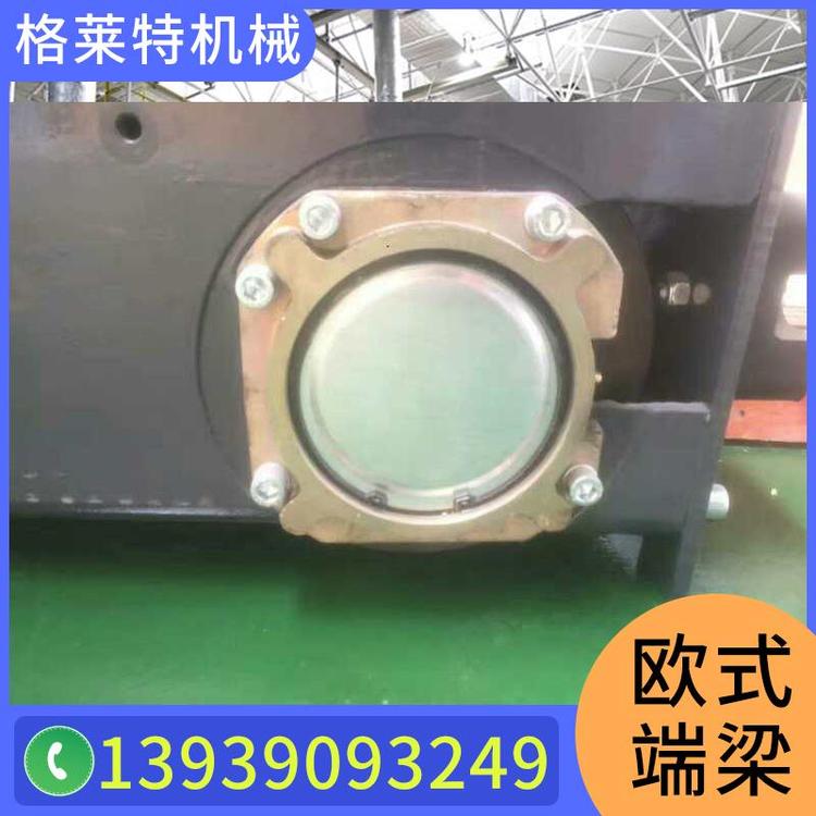 格莱特机械  科尼端梁 进口端梁 欧式行吊 电动葫芦双梁行车 电动双梁起重机厂家  起重机欧式单梁价格 欧式行车端梁销售 法兰泰克  SWF速卫  起重机配件