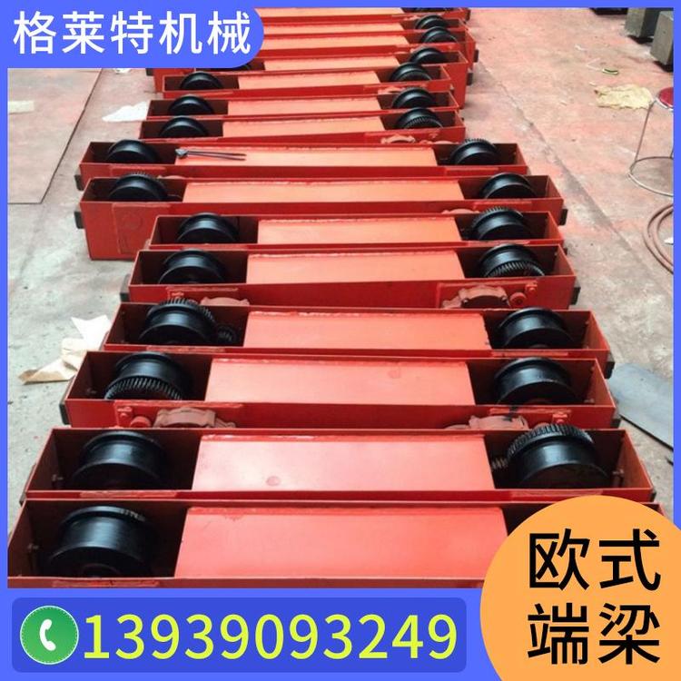格莱特机械 科尼端梁 进口端梁 欧式单梁天车 欧式行吊法兰泰克 起重机欧式单梁价格 欧式行车端梁销售 双梁起重机厂家 电动葫芦双梁行车 欧式单梁起重机 电动双梁