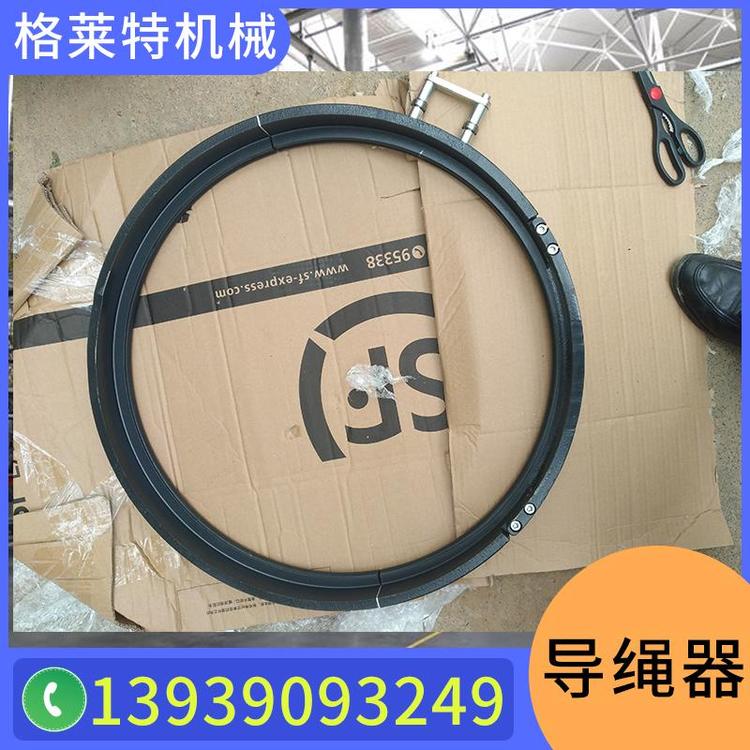 格莱特机械  科尼导绳器  进口cd导绳器批发  法兰泰克  SWF速卫  起重机限重器收绳器抓绳器  电动葫芦导绳器  起重机导绳器供应商家  铸铁导绳器