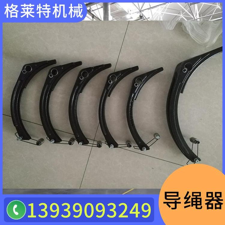 格莱特机械  科尼导绳器   进口导绳器批发  法兰泰克  SWF速卫   科尼抱闸 电动葫芦导绳器  生铁导绳器型号  单梁起重机导绳器  铸铁导绳器