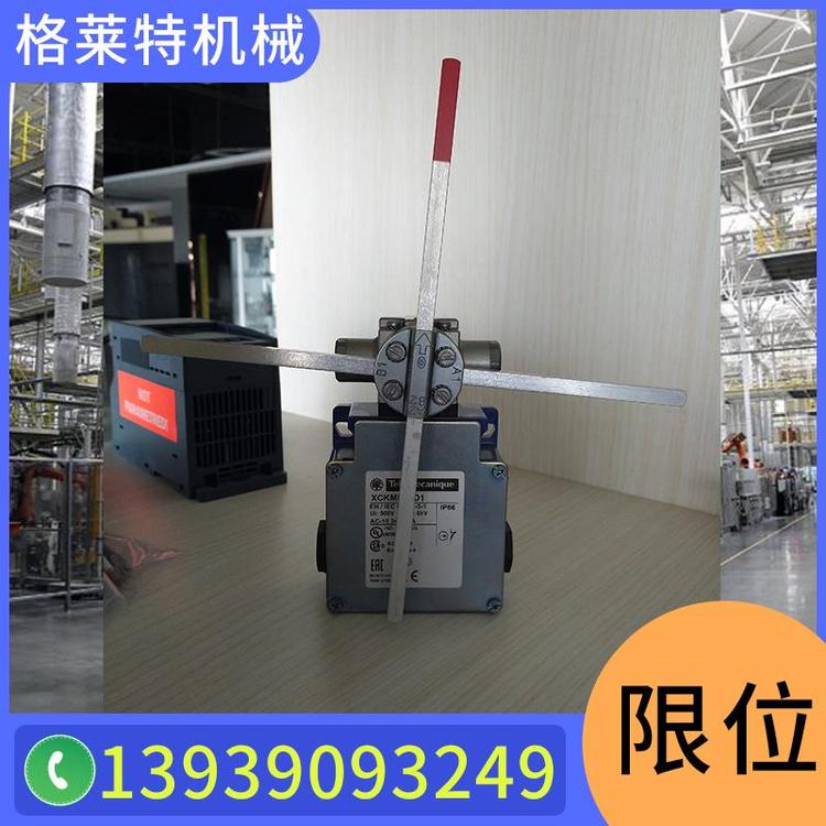 格莱特机械  科尼限位 进口配件 断火限位开关 法兰泰克 科尼制动器  科尼抱闸  起重机电动葫芦断火限位器  批发销售单双梁起重机限位 限位开关厂家直销