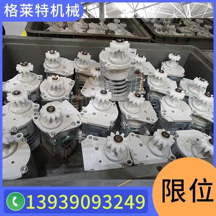 格莱特机械  科尼限位  进口配件 限位开关厂家 SWF速卫  科尼制动器  科尼抱闸 起重机电动葫芦断火限位器  生产批发限位量大从优  行程限位开关厂家直销