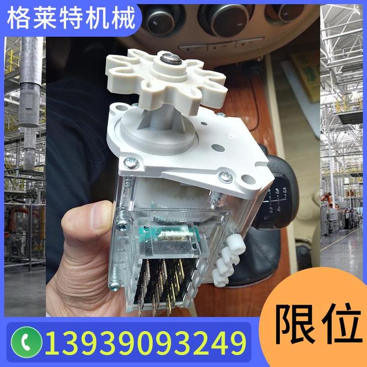 格莱特机械  科尼限位  进口配件 欧姆龙限位开关法兰泰克  SWF速卫  科尼制动器  科尼抱闸  电动葫芦限位开关  生产批发限位源头厂家 限位开关厂家直销