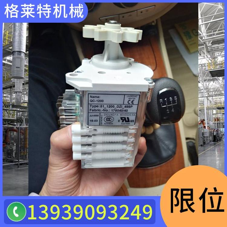 格莱特机械  科尼限位 法兰泰克 进口配件 SWF速卫 科尼制动器行程限位开关 电动葫芦限位开关 起重机电动葫芦断火限位器  生产批发限位 限位开关源头厂家