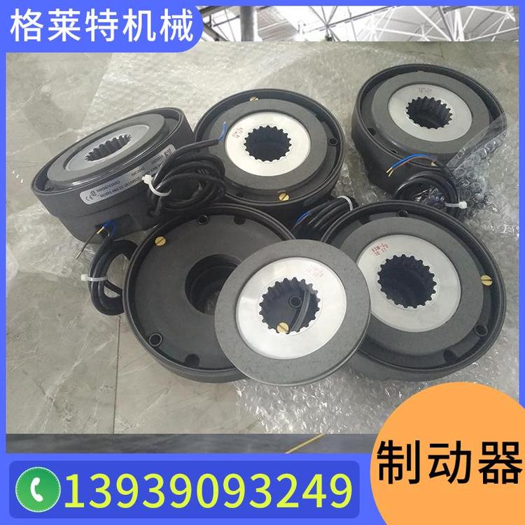 格莱特机械  科尼制动器 进口电磁制动器 气动制动器 起重机制动器厂家 磁粉制动器价格 失电制动器 液压制动器  盘式制动器 电机制动器 碟式制动器 交流制动器