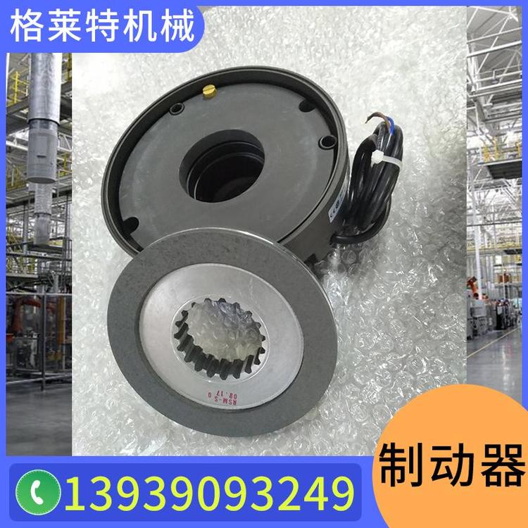 格莱特机械 科尼制动器 法兰泰克 进口 起重机制动器磁粉制动器价格  磁滞制动器 盘式制动器 电机制动器 碟式制动器 交流制动器  离合制动器  电梯制动器