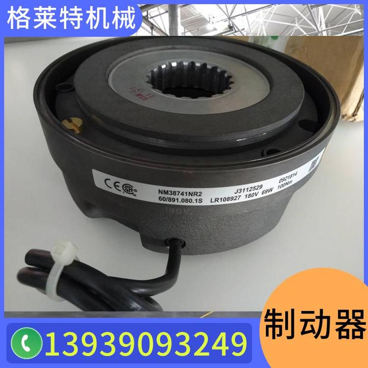 格莱特机械 科尼制动器 进口电磁制动器批发 磁粉制动器价格 失电制动器   液压制动器 气动制动器 磁滞制动器 盘式制动器  交流制动器 离合制动器 电梯制动器