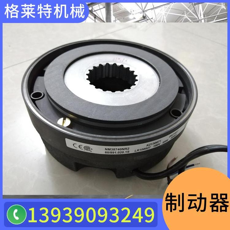 格莱特机械  科尼制动器 进口电磁制动器  磁粉制动器价格   起重机制动器厂家   气动制动器 磁滞制动器 盘式制动器 电机制动器   离合制动器 电梯制动器