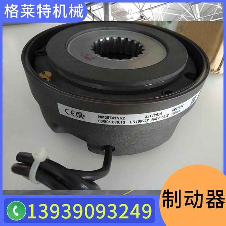 格莱特机械  科尼制动器  进口起重机制动器厂家 法兰泰克 磁粉制动器价格 失电制动器 液压制动器  交流制动器 气动制动器 磁滞制动器 离合制动器 电梯制动器