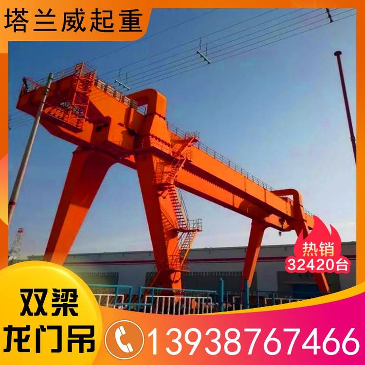 生产销售5（吨）30（米）龙门吊厂家直销 双梁桥式起重机厂家直销