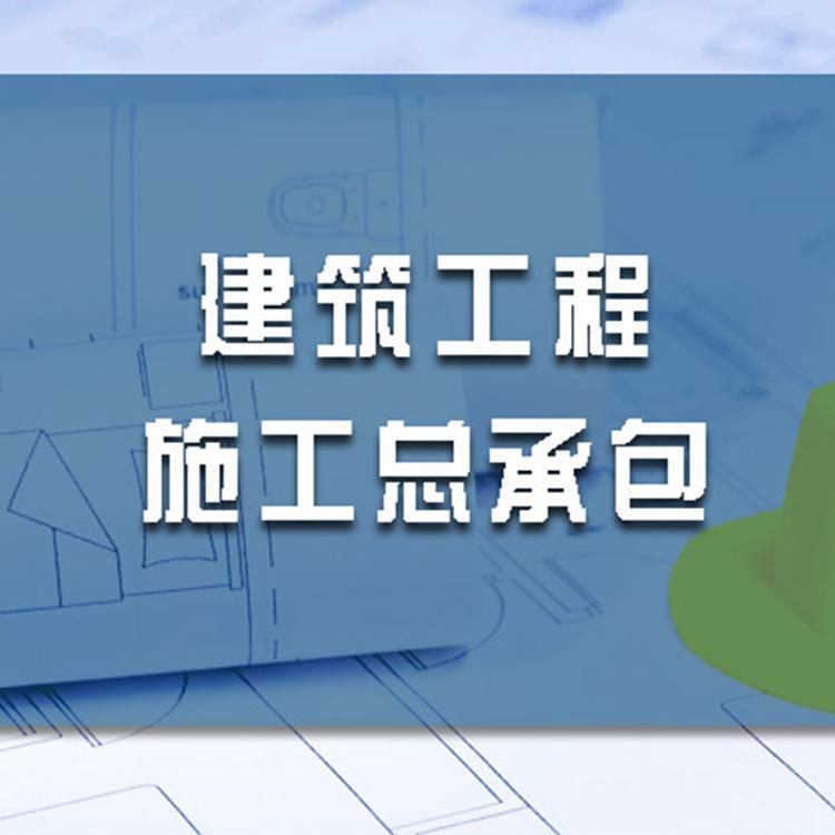 个体户资质代办公司 工商注册办理机构