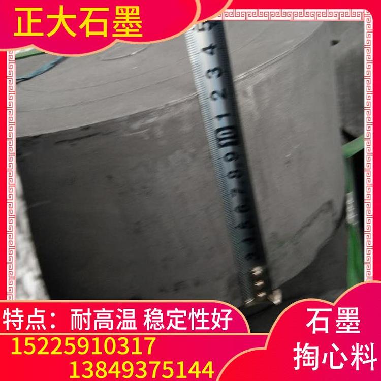 正大石墨   石墨掏心料  石墨制品厂家直销  新乡石墨厂  石墨模具厂家  石墨模具批发   生产厂家0.3石墨掏心料源头厂家 石墨模具价格  石墨模具加工厂