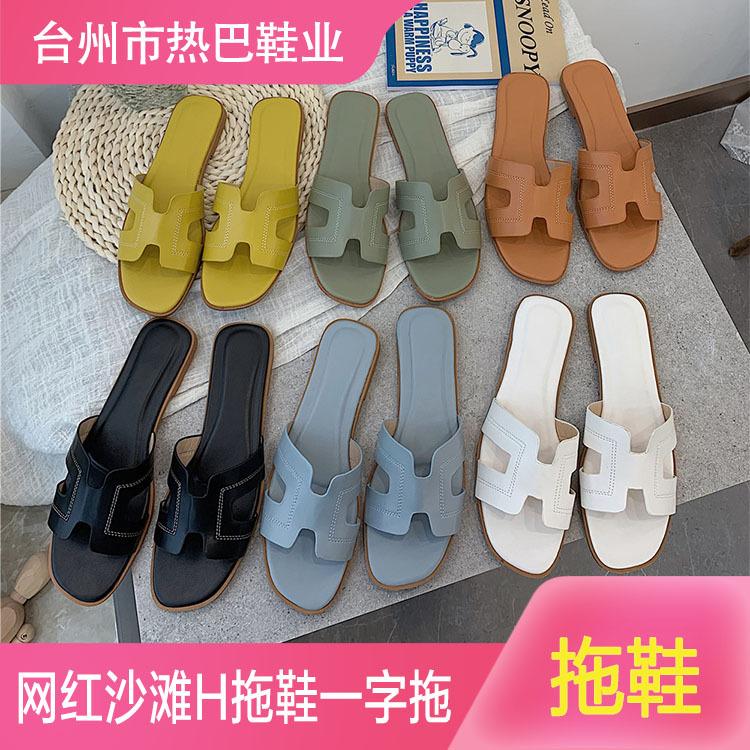 拖鞋女夏时尚外穿新款韩版网红沙滩H拖鞋一字拖百搭时尚凉拖