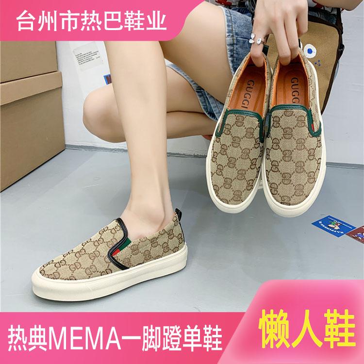 MEMA一脚蹬真皮乐福鞋女春季新款平底单鞋休闲帆布懒人鞋