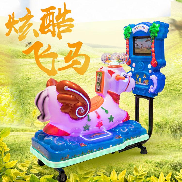 贝比优有品牌儿童投币摇摇车摇摆机厂家直销扫码共享超市摇摇车