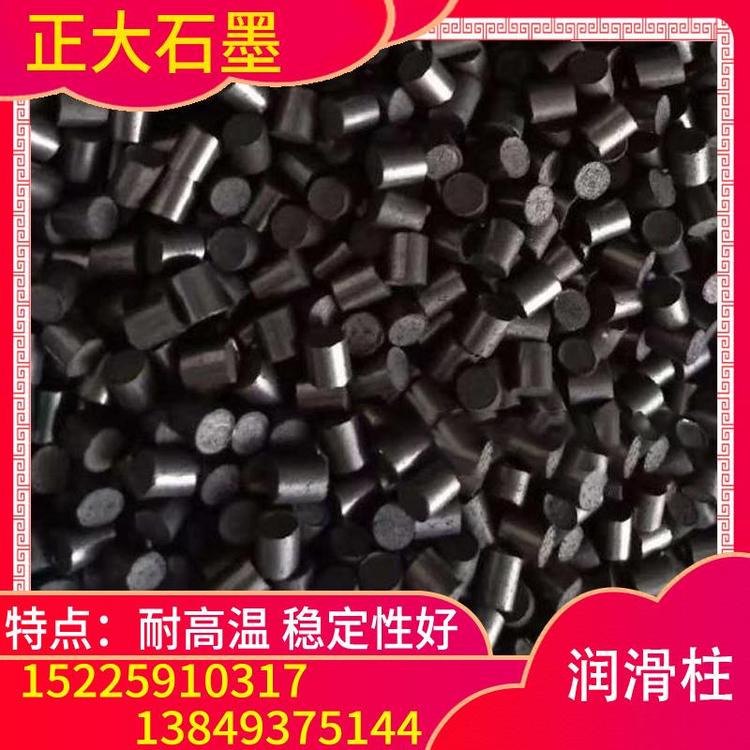 正大石墨  润滑柱  石墨制品厂家直销   石墨模具厂家    石墨模具价格  石墨模具加工厂   生产厂家0.002（倍）石墨柱厂家直销  石墨硝源头厂家