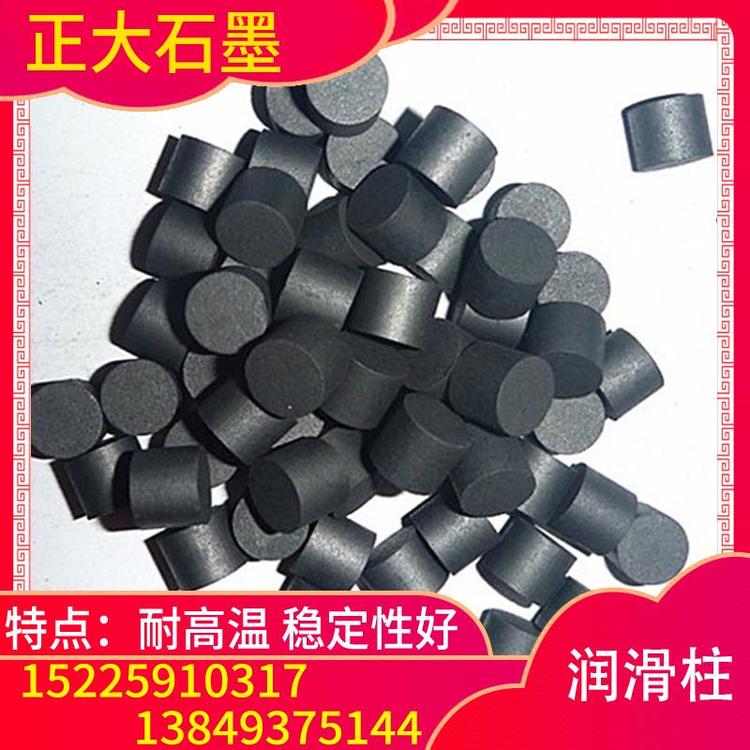 正大石墨  石墨柱 大量批发300目0.002石墨柱源头厂家  石墨制品厂家直销  石墨模具厂家 石墨模具价格 石墨模具加工厂 石墨模具批发 石墨硝厂家直销
