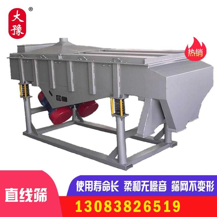 锌粉1030直线筛  直线振筛机 震筛机设备
