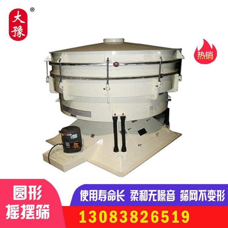 选矿1.5-5.5kwYBS600-2400圆形摇摆筛振筛机厂家 高精度摇摆筛厂家
