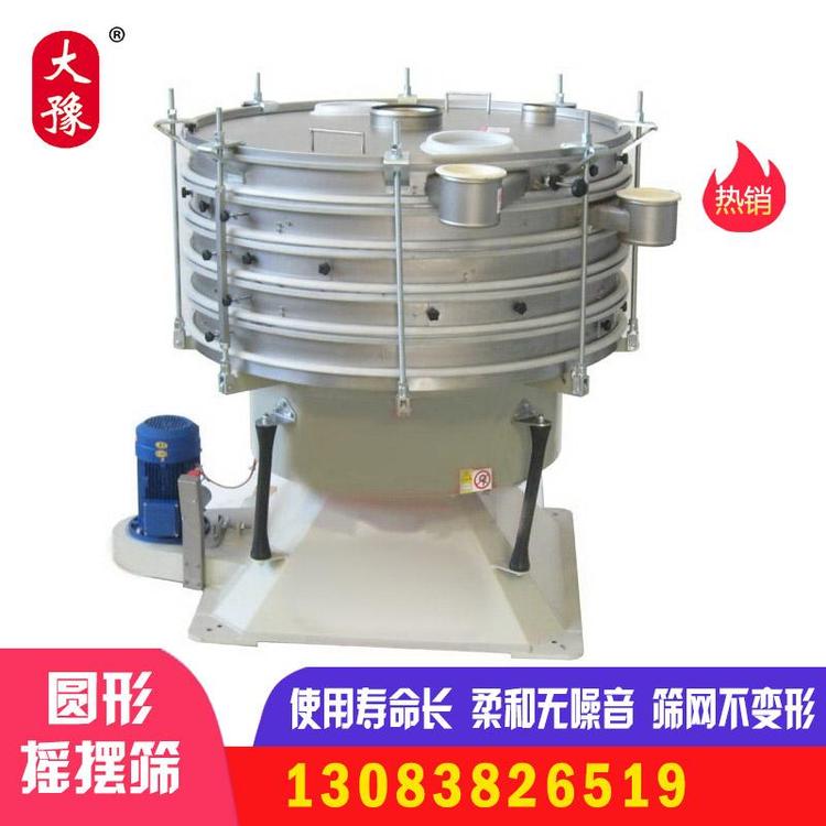 选矿YBS600-2400圆形摇摆筛厂家 高精度摇摆筛厂家