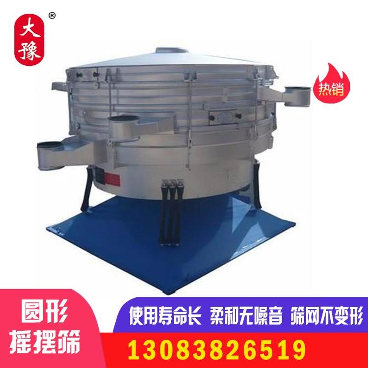 选矿YBS600-2400圆形摇摆筛厂家 摇滚筛分机设备