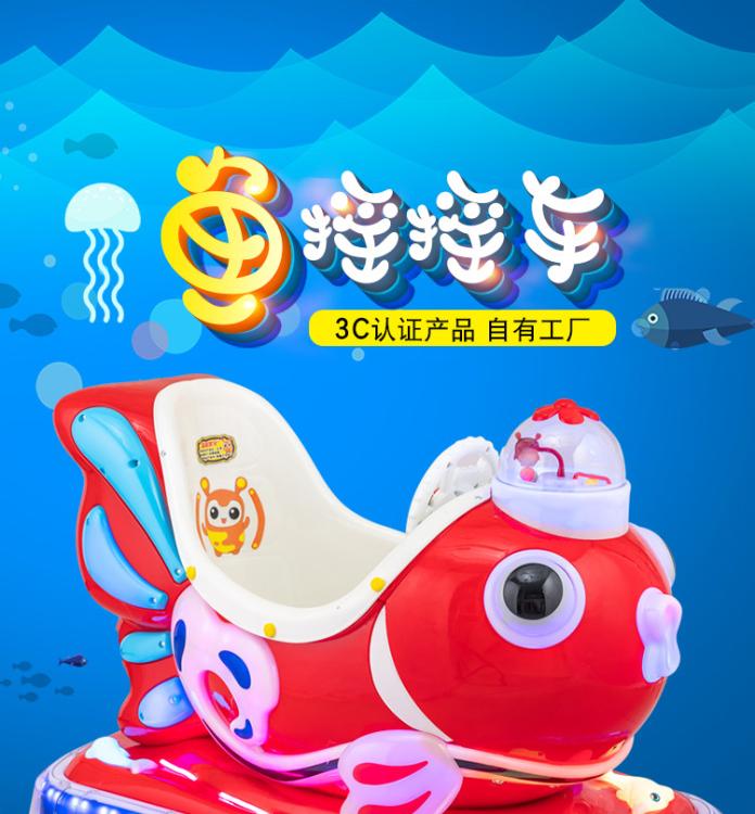 台州笑摇乐摇摇车摇摆机儿童投币摇摆车厂家直销扫码支付共享摇