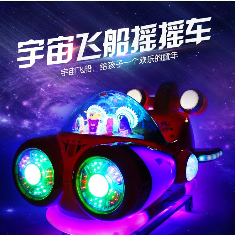 贝比优有品牌新款儿童投币摇摇车摇摆机摇摆车摇晃车玩具车扫码