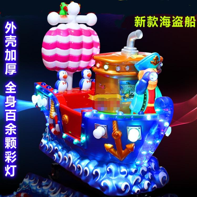 贝比优有品牌摇摇车儿童投币扫码支付摇摆机厂家直销小孩玩具车