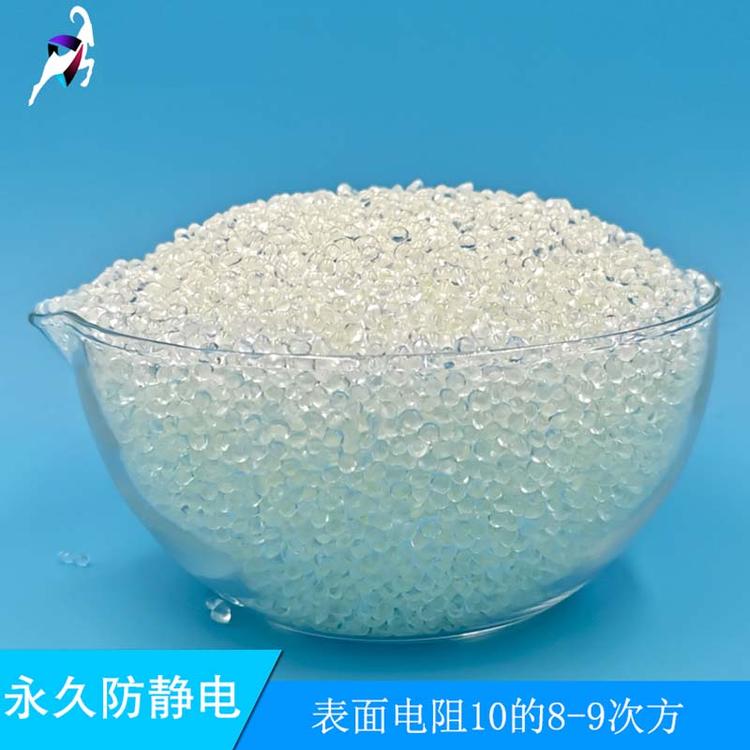 惠州ABS永久防静电塑料生产商
