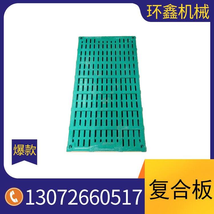 生产厂家全新复合板厂家直销 猪用复合板厂家直销