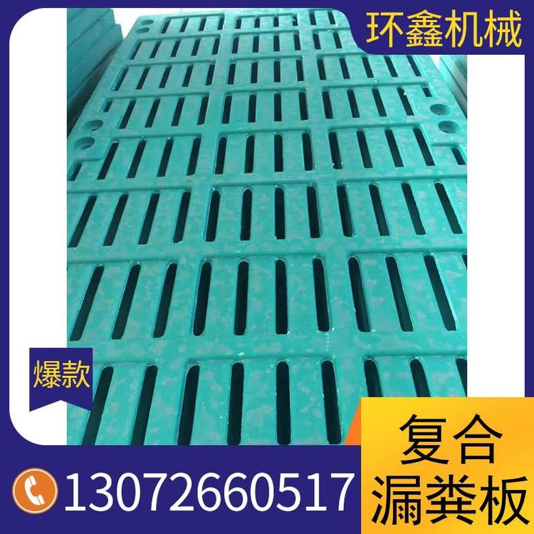 大量批发育肥板复合漏粪板厂家直销 保育漏粪板量大从优
