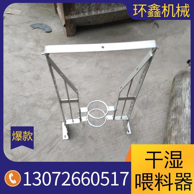 生产销售干湿喂料器干湿喂料器干湿喂料器源头厂家 育肥猪干湿料槽量大从优