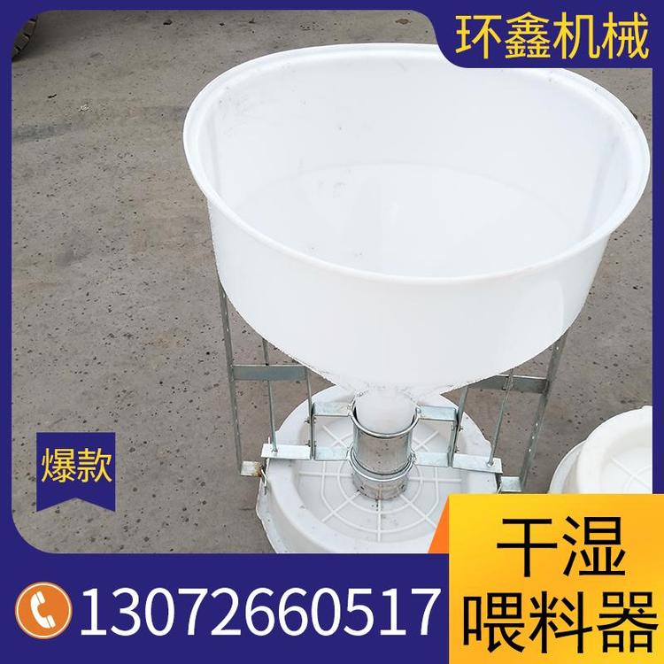 生产销售猪干湿喂料器源头厂家 干湿分离喂料器源头厂家