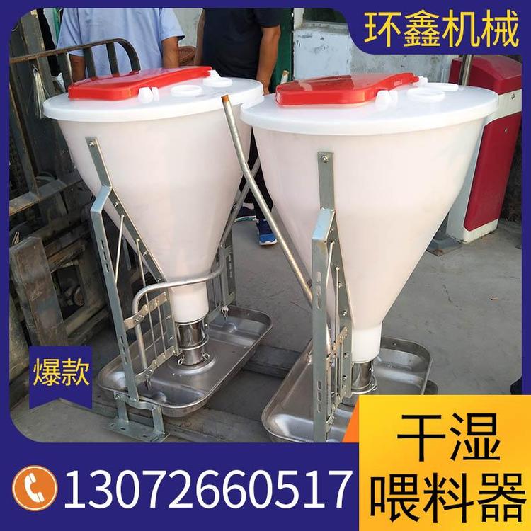 大量批发否干湿喂料器量大从优 干湿分离喂料器源头厂家