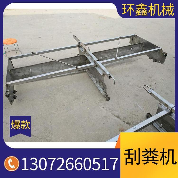 生产销售牛,羊,猪是刮粪机量大从优 平板粪便挂刮粪机量大从优
