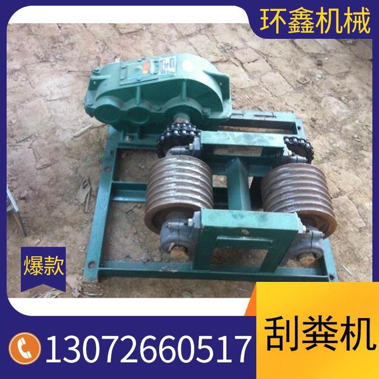 生产厂家清理粪便刮粪机厂家直销 全自动刮粪机厂家直销