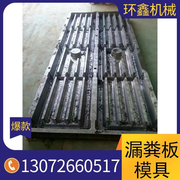 生产厂家猪,羊是漏粪板模具厂家直销 猪用漏粪板模具厂家直销