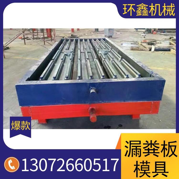 生产销售全新猪,羊漏粪板模具厂家直销 猪用漏粪板模具源头厂家