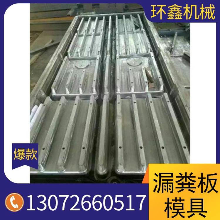 生产销售猪,羊全新漏粪板模具量大从优 猪用水泥漏粪地板源头厂家