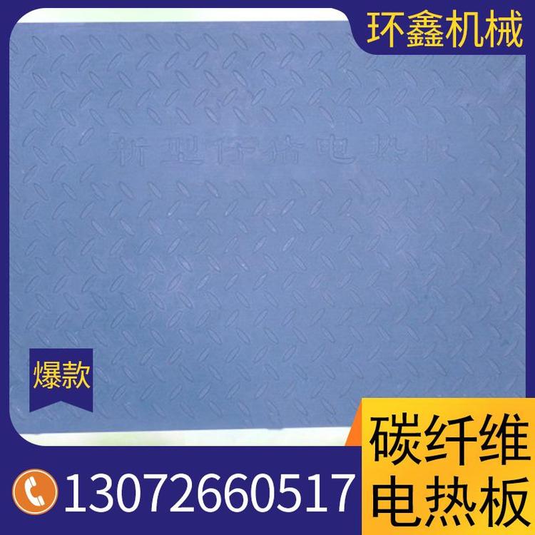 大量批发是碳纤维电热板量大从优 碳纤维电热片量大从优
