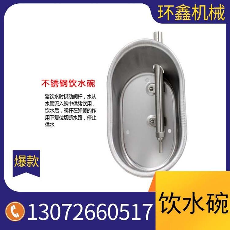 生产厂家是饮水碗厂家直销 猪用饮水碗量大从优